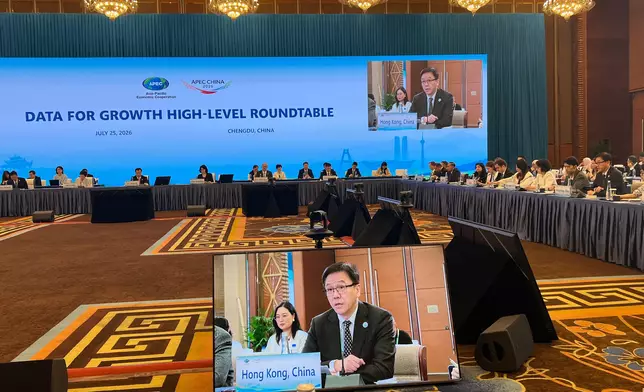 SITI continues to attend APEC Digital Weeks high-level events in Chengdu Source: HKSAR Government Press Releases