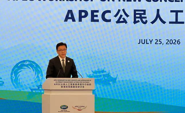 SITI continues to attend APEC Digital Weeks high-level events in Chengdu Source: HKSAR Government Press Releases