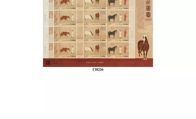 Hongkong Post announced today (July 28) that selected philatelic products issued by China Post, Macao Post and Telecommunications, and the postal administrations of Australia, the Isle of Man, Liechtenstein, New Zealand and the United Kingdom will be available for sale from July 31 (Friday). Photo shows the philatelic product issued by China Post. Source: HKSAR Government Press Releases