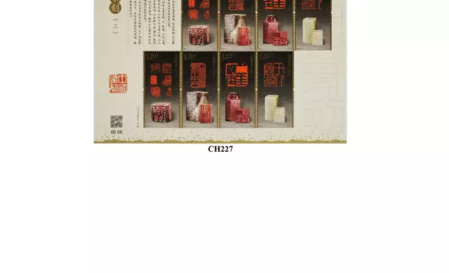 Hongkong Post announced today (July 28) that selected philatelic products issued by China Post, Macao Post and Telecommunications, and the postal administrations of Australia, the Isle of Man, Liechtenstein, New Zealand and the United Kingdom will be available for sale from July 31 (Friday). Photo shows the philatelic product issued by China Post. Source: HKSAR Government Press Releases