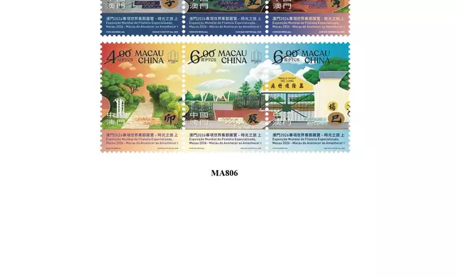 Hongkong Post announced today (July 28) that selected philatelic products issued by China Post, Macao Post and Telecommunications, and the postal administrations of Australia, the Isle of Man, Liechtenstein, New Zealand and the United Kingdom will be available for sale from July 31 (Friday). Photo shows the philatelic product issued by Macao Post and Telecommunications. Source: HKSAR Government Press Releases