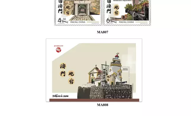 Hongkong Post announced today (July 28) that selected philatelic products issued by China Post, Macao Post and Telecommunications, and the postal administrations of Australia, the Isle of Man, Liechtenstein, New Zealand and the United Kingdom will be available for sale from July 31 (Friday). Photo shows the philatelic product issued by Macao Post and Telecommunications. Source: HKSAR Government Press Releases
