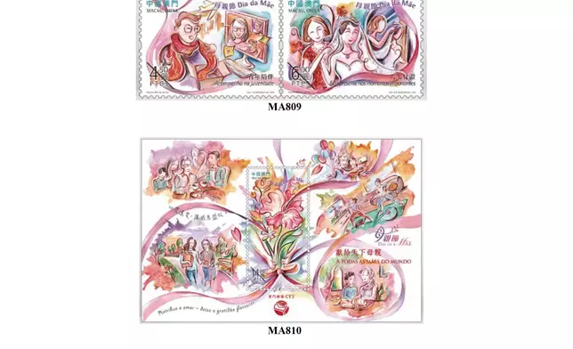 Hongkong Post announced today (July 28) that selected philatelic products issued by China Post, Macao Post and Telecommunications, and the postal administrations of Australia, the Isle of Man, Liechtenstein, New Zealand and the United Kingdom will be available for sale from July 31 (Friday). Photo shows the philatelic product issued by Macao Post and Telecommunications. Source: HKSAR Government Press Releases
