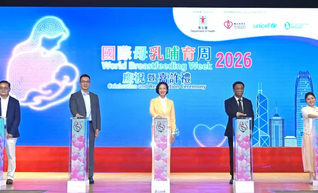 DH holds World Breastfeeding Week 2026 Fun Day to join hands with community in supporting and encouraging breastfeeding Source: HKSAR Government Press Releases