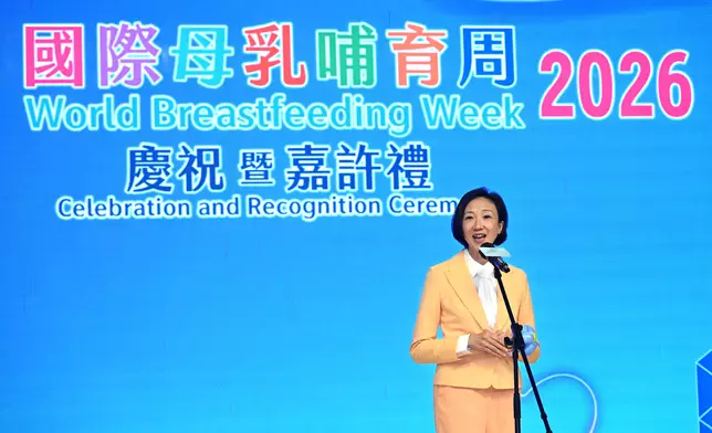 DH holds World Breastfeeding Week 2026 Fun Day to join hands with community in supporting and encouraging breastfeeding Source: HKSAR Government Press Releases