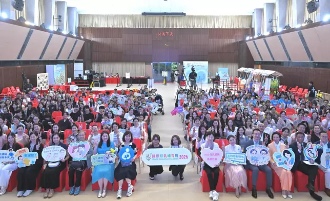 DH holds World Breastfeeding Week 2026 Fun Day to join hands with community in supporting and encouraging breastfeeding Source: HKSAR Government Press Releases