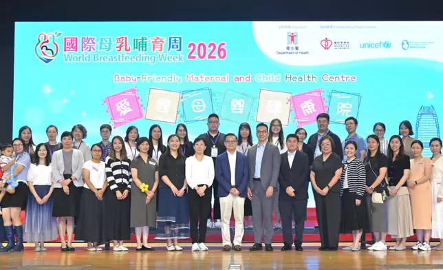 DH holds World Breastfeeding Week 2026 Fun Day to join hands with community in supporting and encouraging breastfeeding Source: HKSAR Government Press Releases
