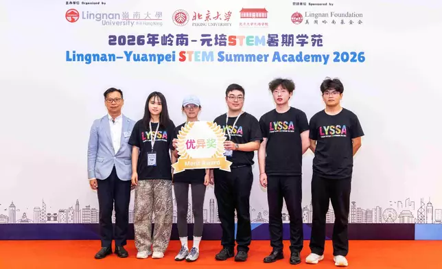 Mr Edmond Lam, Senior Manager (AI & Data) of the Hong Kong Science and Technology Parks Corporation (first left) presents merit awards to two teams, namely, “Darlink (AI Matching)” and “Low-Cost Intelligent Device and System for Real-Time Mosquito Monitoring”.