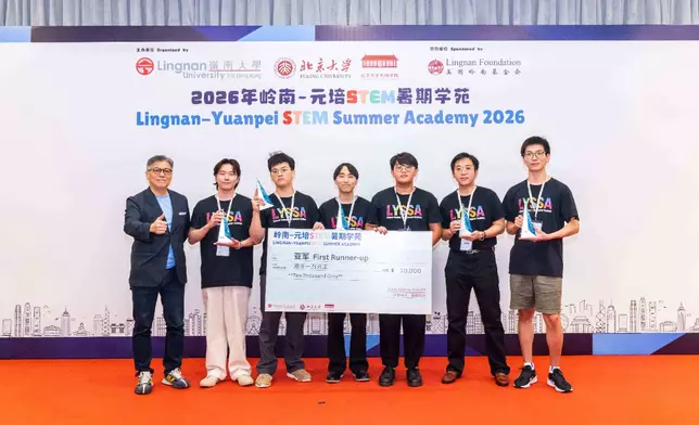 The “Fluency Auditor: A Multimodal AI-Driven Linguistic Assessment Platform” team notches up the first runner-up prize from Dr Daniel Chun, Vice President of the Smart City Consortium (first left).