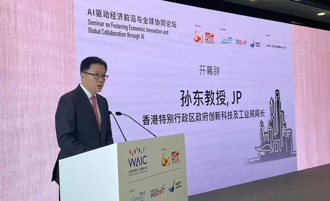 The Secretary for Innovation, Technology and Industry, Professor Sun Dong, delivers a speech at the 2026 World AI Conference - Seminar on Fostering Economic Innovation and Global Collaboration through AI in Shanghai today (July 17). Source: HKSAR Government Press Releases