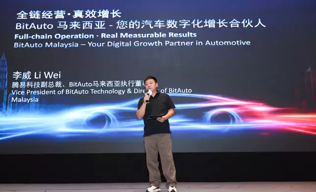 BitAuto Malaysia Automotive Forum 2026 Concludes in Kuala Lumpur: Integration & Symbiosis to Drive Malaysia’s New Automotive Growth