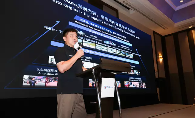 BitAuto Malaysia Automotive Forum 2026 Concludes in Kuala Lumpur: Integration & Symbiosis to Drive Malaysia’s New Automotive Growth