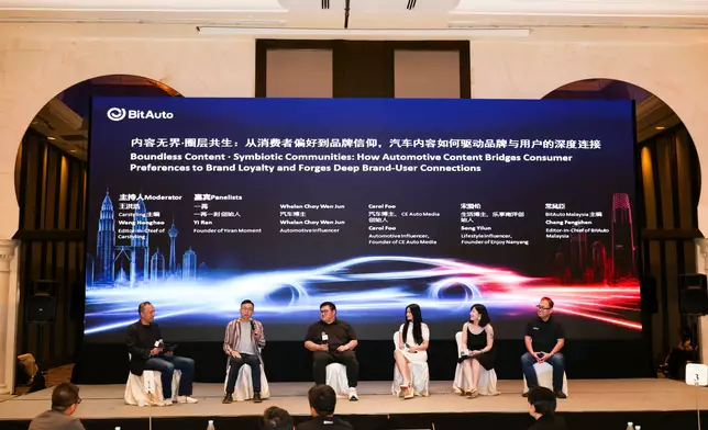 BitAuto Malaysia Automotive Forum 2026 Concludes in Kuala Lumpur: Integration & Symbiosis to Drive Malaysia’s New Automotive Growth