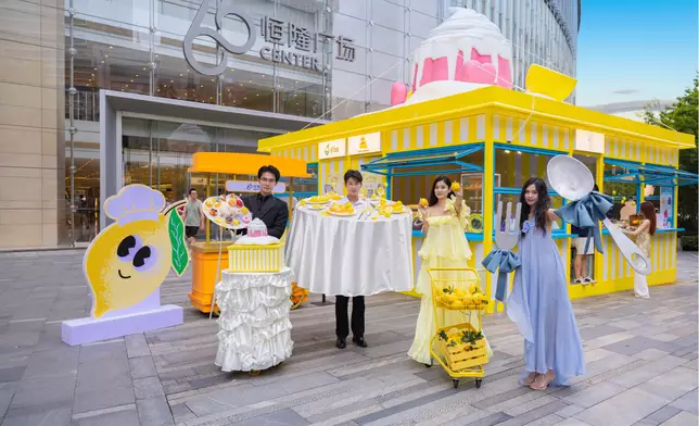 Center 66 in Wuxi presents Summer Lemon Party, featuring the debut of limited-edition desserts and interactive engagement