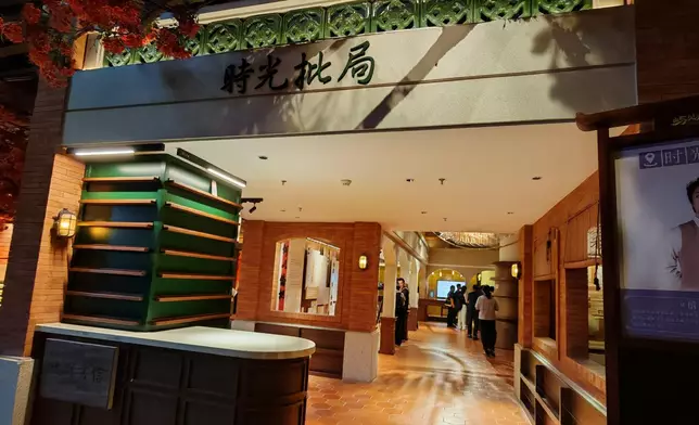 Time Post Office, Photo by Bastille Post