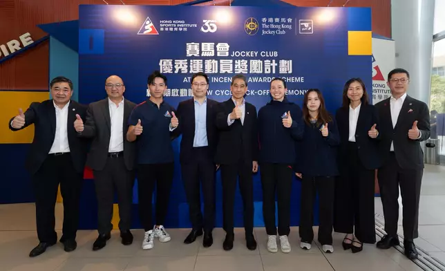 The Hong Kong Jockey Club today (12 August) announced the continuation of the Jockey Club Athlete Incentive Awards Scheme (JCAIAS), supporting its implementation by the Hong Kong Sports Institute (HKSI) to award cash incentives to Hong Kong, China athletes in recognition of their outstanding performances and pursuit of excellence.