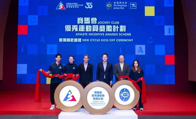 Guests in attendance at the JCAIAS New Cycle Kick-off Ceremony, held at the HKSI.
