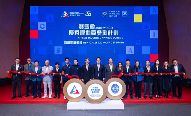 The Hong Kong Jockey Club today (12 August) announced the continuation of the Jockey Club Athlete Incentive Awards Scheme (JCAIAS), supporting its implementation by the Hong Kong Sports Institute (HKSI) to award cash incentives to Hong Kong, China athletes in recognition of their outstanding performances and pursuit of excellence.