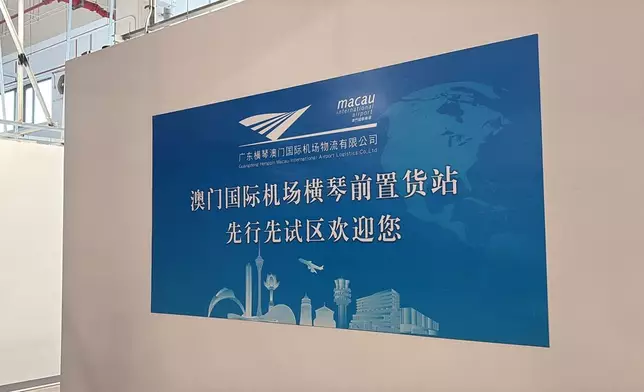 The Macau International Airport Hengqin Upstream Cargo Terminal, Photo by Bastille Post