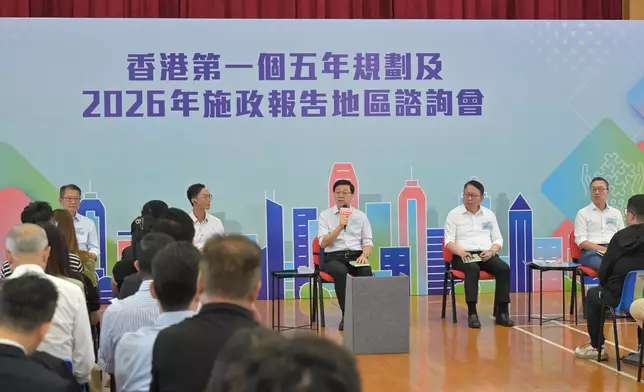 CE attends District Forum for Hong Kong's First Five-Year Plan and 2026 Policy Address Source: HKSAR Government Press Releases