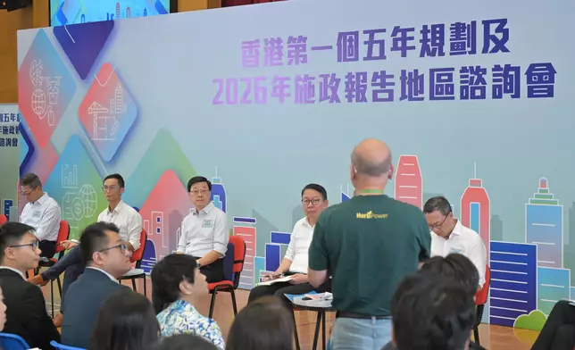 CE attends District Forum for Hong Kong's First Five-Year Plan and 2026 Policy Address Source: HKSAR Government Press Releases