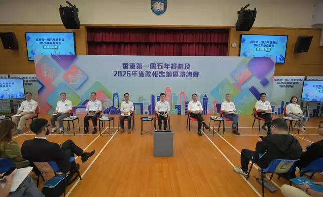 CE attends District Forum for Hong Kong's First Five-Year Plan and 2026 Policy Address Source: HKSAR Government Press Releases