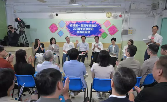 CE attends District Forum for Hong Kong's First Five-Year Plan and 2026 Policy Address Source: HKSAR Government Press Releases