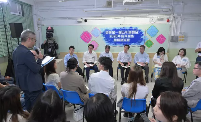 CE attends District Forum for Hong Kong's First Five-Year Plan and 2026 Policy Address Source: HKSAR Government Press Releases
