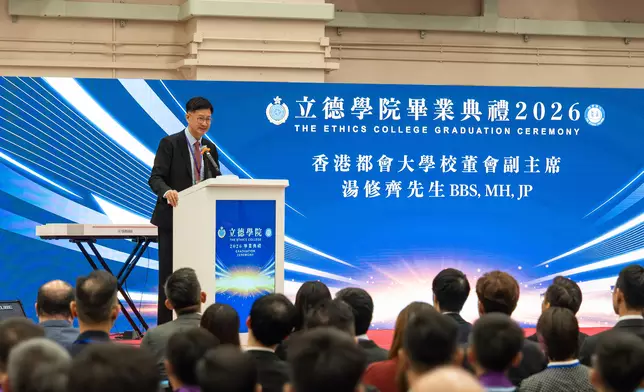 Ethics College holds third graduation ceremony Source: HKSAR Government Press Releases