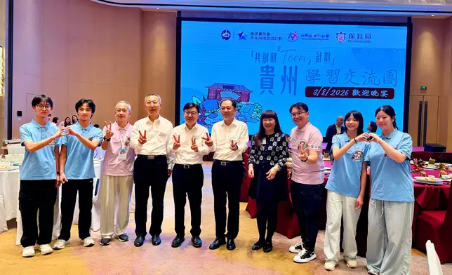 SLW visits Guizhou to exchange views on social welfare and talent policies Source: HKSAR Government Press Releases