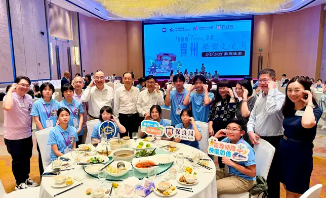 SLW visits Guizhou to exchange views on social welfare and talent policies Source: HKSAR Government Press Releases