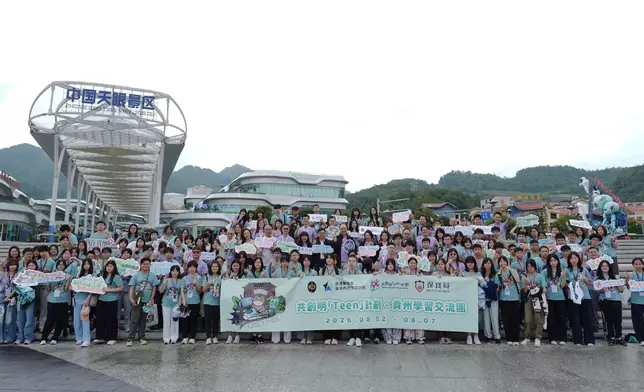 SLW visits Guizhou to exchange views on social welfare and talent policies Source: HKSAR Government Press Releases