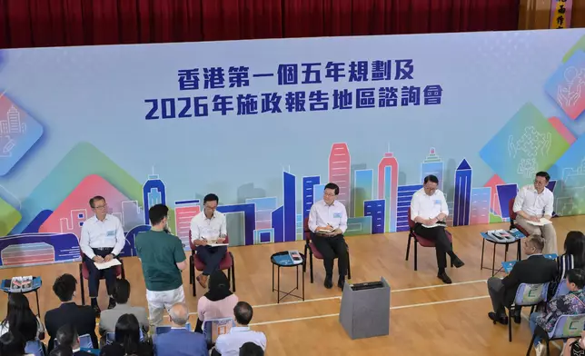 CE attends District Forum for Hong Kong's First Five-Year Plan and 2026 Policy Address Source: HKSAR Government Press Releases