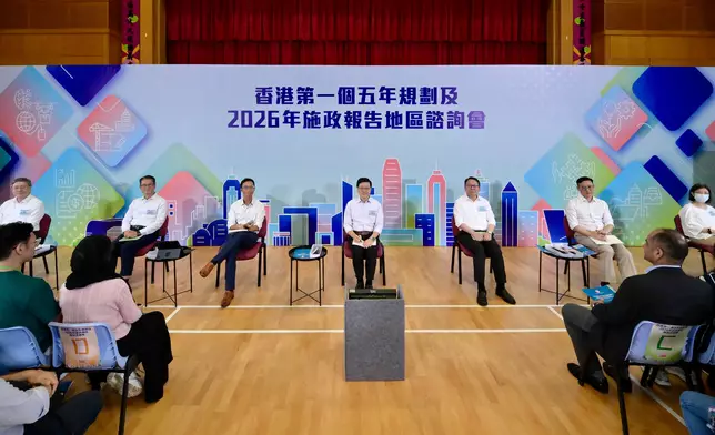 CE attends District Forum for Hong Kong's First Five-Year Plan and 2026 Policy Address Source: HKSAR Government Press Releases