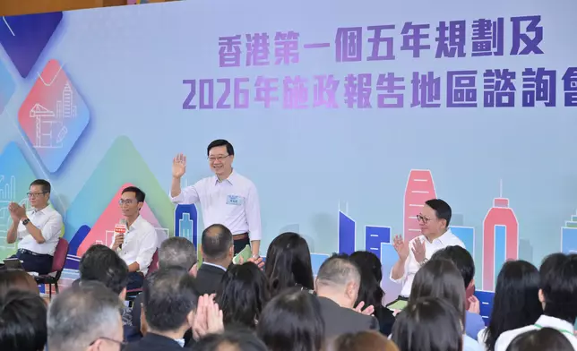 CE attends District Forum for Hong Kong's First Five-Year Plan and 2026 Policy Address Source: HKSAR Government Press Releases