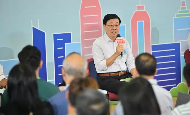 CE attends District Forum for Hong Kong's First Five-Year Plan and 2026 Policy Address Source: HKSAR Government Press Releases