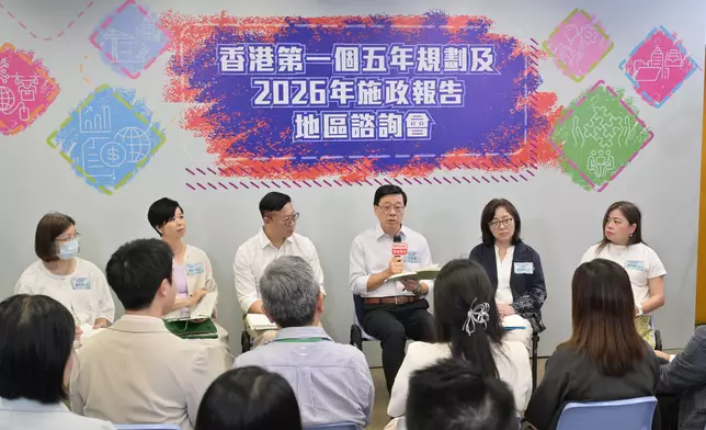CE attends District Forum for Hong Kong's First Five-Year Plan and 2026 Policy Address (with photos/video) Source: HKSAR Government Press Releases