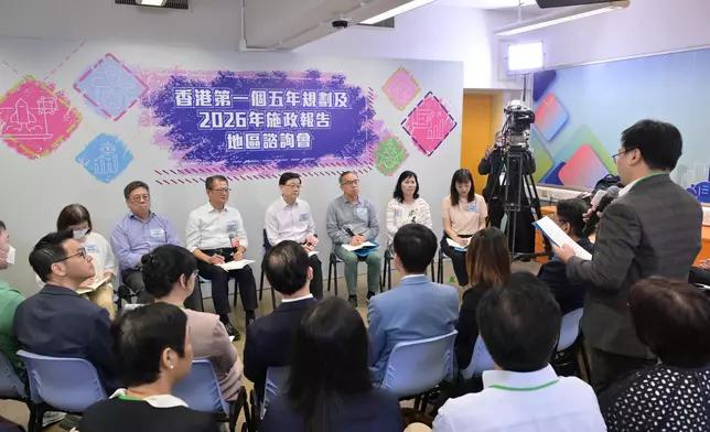 CE attends District Forum for Hong Kong's First Five-Year Plan and 2026 Policy Address (with photos/video) Source: HKSAR Government Press Releases