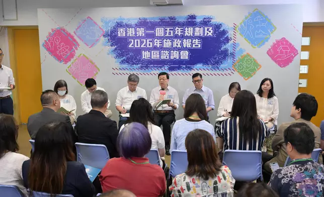 CE attends District Forum for Hong Kong's First Five-Year Plan and 2026 Policy Address (with photos/video) Source: HKSAR Government Press Releases