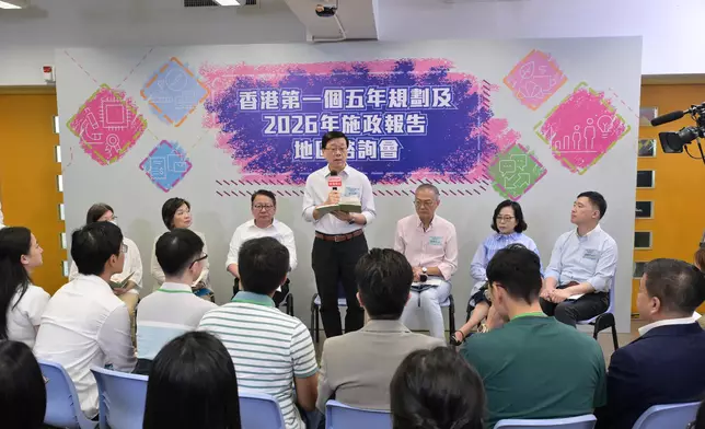 CE attends District Forum for Hong Kong's First Five-Year Plan and 2026 Policy Address (with photos/video) Source: HKSAR Government Press Releases
