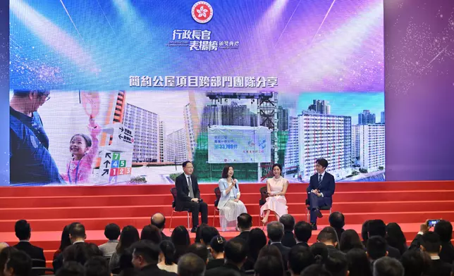 CE presents award certificates of Chief Executive's Award for Exemplary Performance to Inter-departmental Team for Wartime Bomb Disposal with Emergency Relief and Support Services and Inter-departmental Team for Light Public Housing Source: HKSAR Government Press Releases