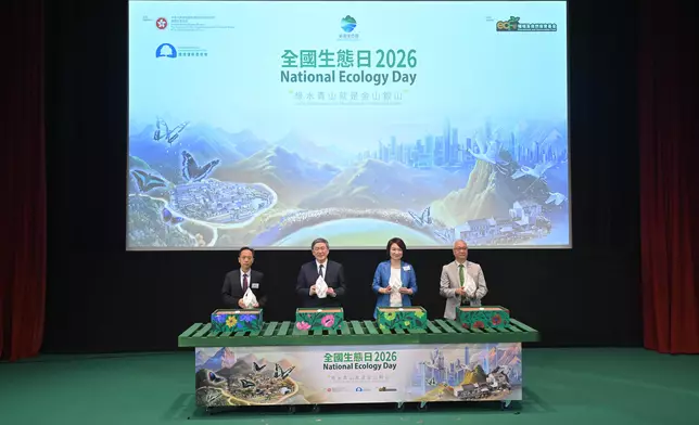 National Ecology Day 2026 Launching Ceremony cum Symposium held today Source: HKSAR Government Press Releases