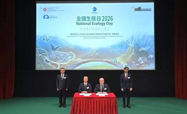 National Ecology Day 2026 Launching Ceremony cum Symposium held today Source: HKSAR Government Press Releases