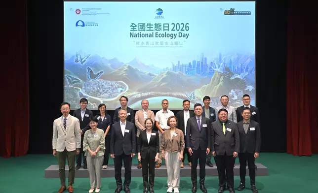 National Ecology Day 2026 Launching Ceremony cum Symposium held today Source: HKSAR Government Press Releases
