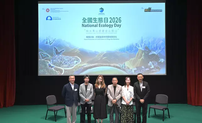 National Ecology Day 2026 Launching Ceremony cum Symposium held today Source: HKSAR Government Press Releases