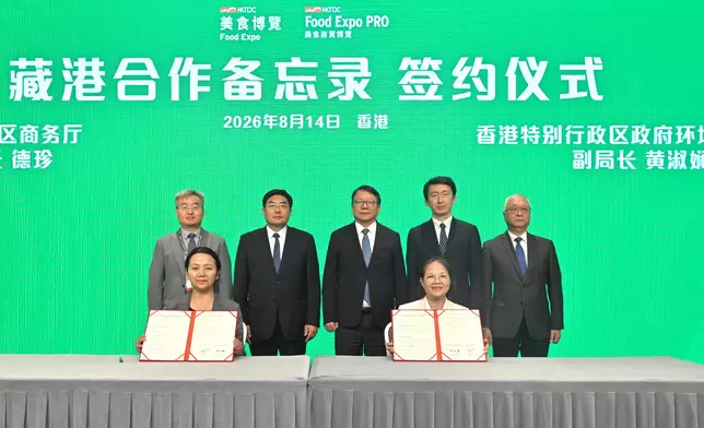 Chinese Mainland Premium Agricultural Products "Going Global" Exchange and Matchmaking Event held today Source: HKSAR Government Press Releases
