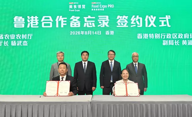 Chinese Mainland Premium Agricultural Products "Going Global" Exchange and Matchmaking Event held today Source: HKSAR Government Press Releases