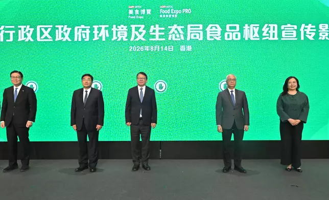 Chinese Mainland Premium Agricultural Products "Going Global" Exchange and Matchmaking Event held today Source: HKSAR Government Press Releases