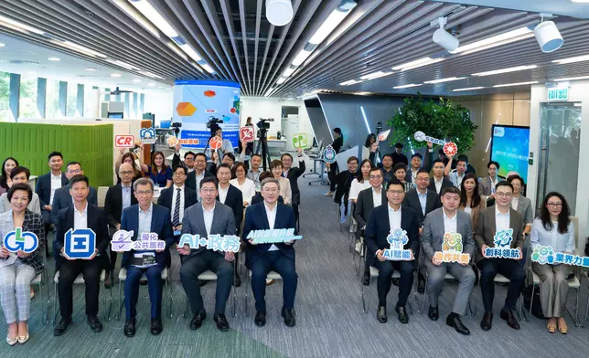 DPO hosted exchange session on "'AI+' Civil Service: Industry's Role in Reshaping the Government's Approach to Public Service Delivery" Source: HKSAR Government Press Releases