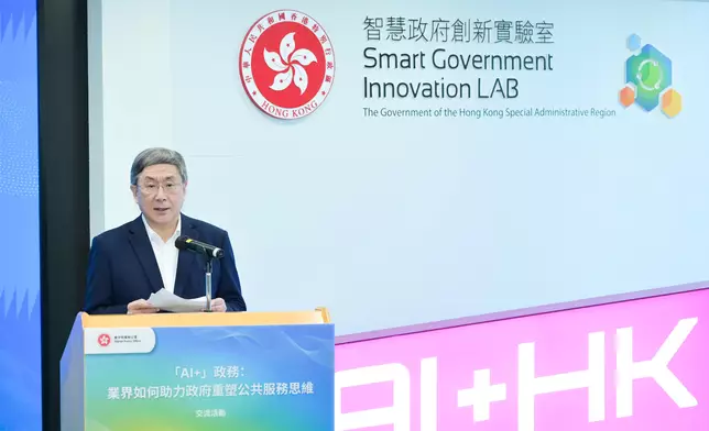 DPO hosted exchange session on "'AI+' Civil Service: Industry's Role in Reshaping the Government's Approach to Public Service Delivery" Source: HKSAR Government Press Releases